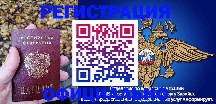 регистрация для дет. сада в Махачкале
